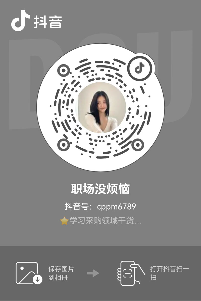 添加课程老师微信获取课程资料