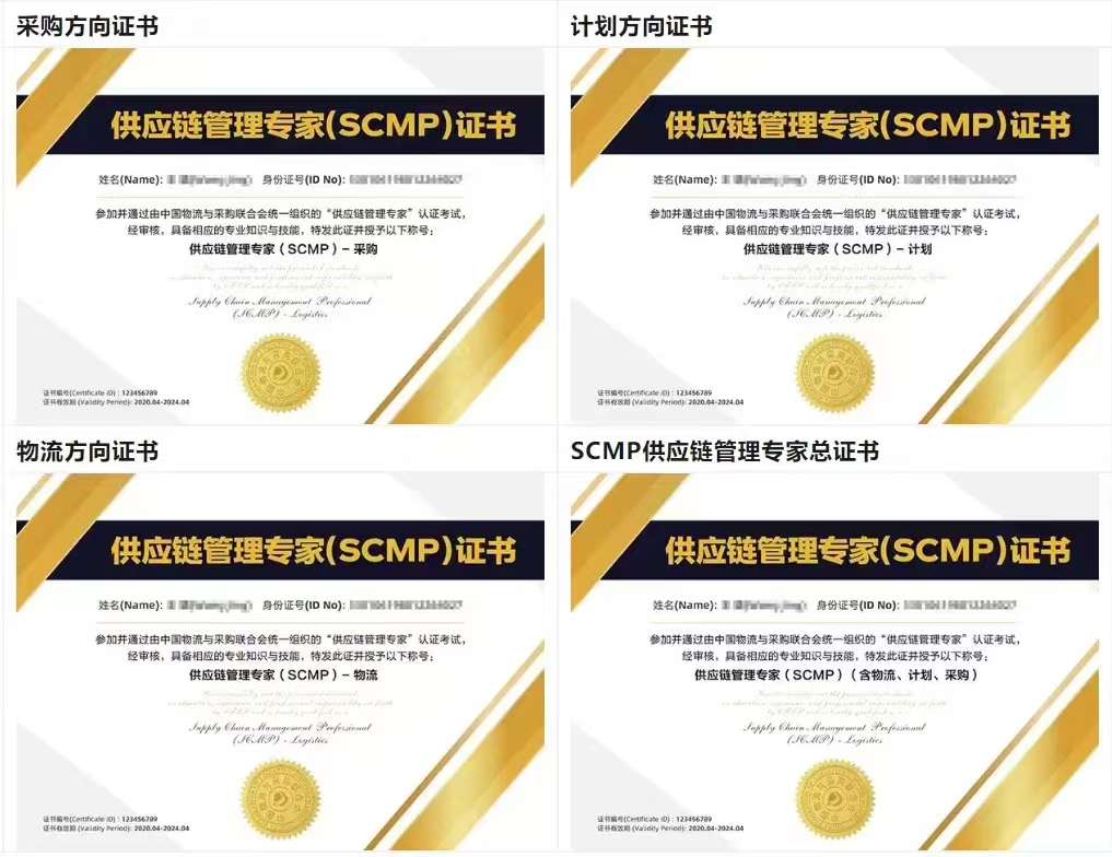 SCMP官方报名渠道查询_中山SCMP报考指南_中山市SCMP报考指定网站及联系方式