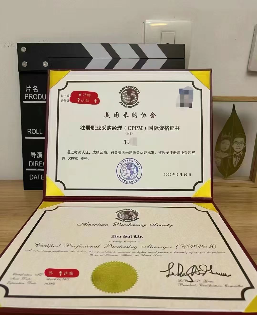 CPPM授权报名_北京CPPM授权报名联系方式_北京CPPM授权报名官网