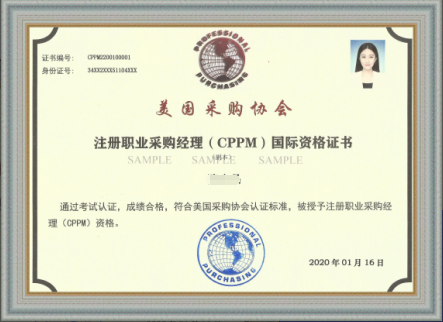 授权报名点_CPPM授权报名_报名授权书模板