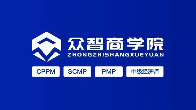 CPPS报名费用现状_CPPS报名费用构成_CPPS报名费用