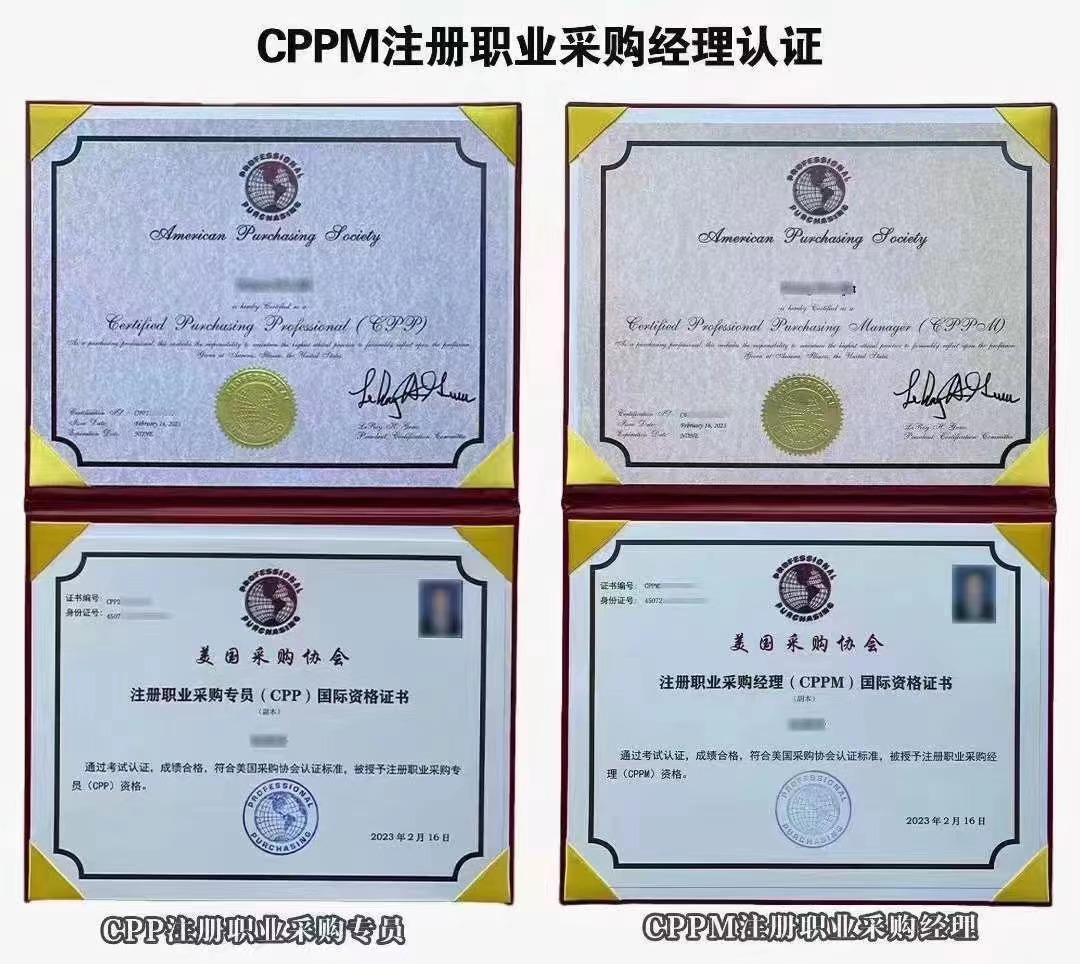 CPPM通过率_北京CPPM报名官网查询_核对通过率真实性方法
