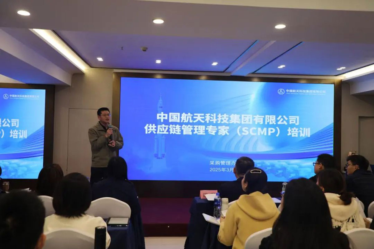 天津CPPM培训费用透明度_天津CPPM培训机构排名_天津市CPPM报名考试培训课程指定网站及流程